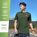 Men Quick Dry Outdoor T Shirt Moisture Wicking Athletic Gear Men Quick Dry Outdoor T Shirt Moisture Wicking Athletic Gear