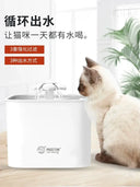 Pet Fountain Automatic Circulation Cat Water Fountain 50 Oz Pet Fountain Automatic Circulation Cat Water Fountain 50 Oz