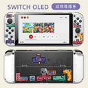 Applicable to Nintendo Switch Protective Case Crystal Transparent Applicable to Nintendo Switch Protective Case Crystal Transparent