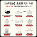 Velosan Pebble Gas Stove Neutral Non-Stick Pan 4.5kg Velosan Pebble Gas Stove Neutral Non-Stick Pan 4.5kg