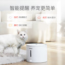 Pawaii Yi Claw Cat Dog Water Dispenser Water Purifier Feeder Pawaii Yi Claw Cat Dog Water Dispenser Water Purifier Feeder