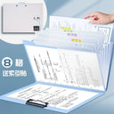 Mutual Trust File Holder Two-in-One A4 Folder Large Capacity Mutual Trust File Holder Two-in-One A4 Folder Large Capacity