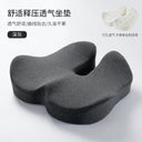 Ergonomic Memory Foam Seat Cushion for Office and Home Ergonomic Memory Foam Seat Cushion for Office and Home