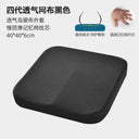 Ergonomic Memory Foam Seat Cushion for Office and Home Ergonomic Memory Foam Seat Cushion for Office and Home