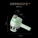 Gatling Chopping Artifact Wireless Electric Garlic Grinder Gatling Chopping Artifact Wireless Electric Garlic Grinder