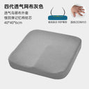 Ergonomic Memory Foam Seat Cushion for Office and Home Ergonomic Memory Foam Seat Cushion for Office and Home