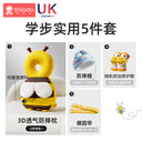 Baby Fall Protection Fantastic Product Baby Headgear Pillow Baby Fall Protection Fantastic Product Baby Headgear Pillow