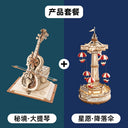 Ruoke Secret Cello Music Box DIY Handmade Wooden Gift Ruoke Secret Cello Music Box DIY Handmade Wooden Gift