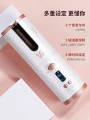 VS Sassoon Automatic Hair Curler USB Wireless Portable Guide VS Sassoon Automatic Hair Curler USB Wireless Portable Guide