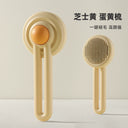 Cat Comb Floating Hair Comb Handy Gadget for Pets 45 Cat Comb Floating Hair Comb Handy Gadget for Pets 45