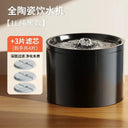 Automatic Circulating Filter Ceramic Cat Water Fountain Automatic Circulating Filter Ceramic Cat Water Fountain