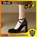 Mary Jane French Retro High Heels for Stylish Women Footwear Mary Jane French Retro High Heels for Stylish Women Footwear