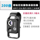 Diamond Magnifying Glass Watch Cell Phone Microscope 200x Diamond Magnifying Glass Watch Cell Phone Microscope 200x