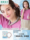 Japan Cicibella Ice Cooling Ring Halterneck Summer Gadget Japan Cicibella Ice Cooling Ring Halterneck Summer Gadget