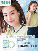 Japan Cicibella Ice Cooling Ring Halterneck Summer Gadget Japan Cicibella Ice Cooling Ring Halterneck Summer Gadget
