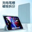 For iPad Pro 10.5 Air3 New Pen Slot Air4 Flip Case Cover For iPad Pro 10.5 Air3 New Pen Slot Air4 Flip Case Cover