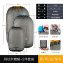 Seatsummit Travel Ditty Bag Set Three-Piece Multi-Color Seatsummit Travel Ditty Bag Set Three-Piece Multi-Color