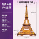 Rolife Ruolai Sunset Amusement Park Music Box Wooden Model Rolife Ruolai Sunset Amusement Park Music Box Wooden Model