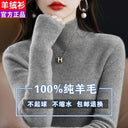 Erdos Pure Wool Commuting Sweater Chic Winter Essential Erdos Pure Wool Commuting Sweater Chic Winter Essential