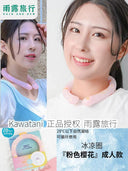 Japan Cicibella Ice Cooling Ring Halterneck Summer Gadget Japan Cicibella Ice Cooling Ring Halterneck Summer Gadget