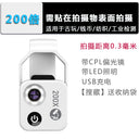 Diamond Magnifying Glass Watch Cell Phone Microscope 200x Diamond Magnifying Glass Watch Cell Phone Microscope 200x