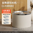Automatic Circulating Filter Ceramic Cat Water Fountain Automatic Circulating Filter Ceramic Cat Water Fountain