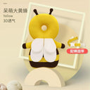 Autumn and Winter Head Protection Pillow for Kids Walking Autumn and Winter Head Protection Pillow for Kids Walking