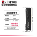 Kingston DDR4 Desktop Computer HyperX 8GB Memory Module Kingston DDR4 Desktop Computer HyperX 8GB Memory Module