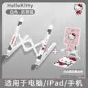 Sanrio Melody Laptop Stand Adjustable Clow M Vertical Kitty Cat Sanrio Melody Laptop Stand Adjustable Clow M Vertical Kitty Cat