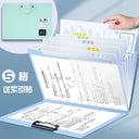 Mutual Trust File Holder Two-in-One A4 Folder Large Capacity Mutual Trust File Holder Two-in-One A4 Folder Large Capacity