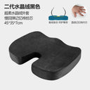 Ergonomic Memory Foam Seat Cushion for Office and Home Ergonomic Memory Foam Seat Cushion for Office and Home