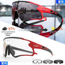 Scvcn Color Changing Glasses for Running and Biking Scvcn Color Changing Glasses for Running and Biking