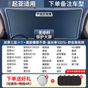 Sun Protection Thermal Insulation Cover Glass Sunshade Car Sun Protection Thermal Insulation Cover Glass Sunshade Car