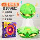 Elastic UFO Luminous Outdoor Sports Puzzle Stepping Ball Toy Elastic UFO Luminous Outdoor Sports Puzzle Stepping Ball Toy