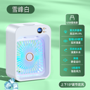 Refrigeration Small Home Dormitory Office Air Conditioner Fan Refrigeration Small Home Dormitory Office Air Conditioner Fan