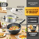 Non-Flower Core Electric Frying Pan Large Capacity Hot Pot Non-Flower Core Electric Frying Pan Large Capacity Hot Pot