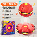 Elastic UFO Luminous Outdoor Sports Puzzle Stepping Ball Toy Elastic UFO Luminous Outdoor Sports Puzzle Stepping Ball Toy