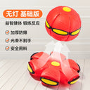 Elastic UFO Luminous Outdoor Sports Puzzle Stepping Ball Toy Elastic UFO Luminous Outdoor Sports Puzzle Stepping Ball Toy