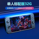Overlord Kid Handheld PSP Game Console 2024 New Arrival Overlord Kid Handheld PSP Game Console 2024 New Arrival