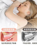 Jiaying Earplugs Nap Sleep Special Noise Protection Gadget Jiaying Earplugs Nap Sleep Special Noise Protection Gadget