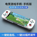HKII D6 Wireless Mobile Game Controller for Android and iPhone HKII D6 Wireless Mobile Game Controller for Android and iPhone