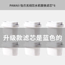 Pawaii Yi Claw Cat Dog Water Dispenser Water Purifier Feeder Pawaii Yi Claw Cat Dog Water Dispenser Water Purifier Feeder