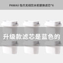 Pawaii Yi Claw Cat Dog Water Dispenser Purifier Feeder Pawaii Yi Claw Cat Dog Water Dispenser Purifier Feeder