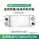 HKII D6 Wireless Mobile Game Controller for Android and iPhone HKII D6 Wireless Mobile Game Controller for Android and iPhone