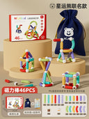 Nukied Boys and Girls Patchwork Educational Toys Magnetic Rods Nukied Boys and Girls Patchwork Educational Toys Magnetic Rods