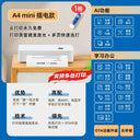 Printer: Zero Ink Cloud Job WiFi Convenient Micro A4 Mini Printer: Zero Ink Cloud Job WiFi Convenient Micro A4 Mini