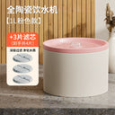 Automatic Circulating Filter Ceramic Cat Water Fountain Automatic Circulating Filter Ceramic Cat Water Fountain