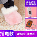 Multifunctional Fantastic Foot Warming Appliance For Home Office Multifunctional Fantastic Foot Warming Appliance For Home Office