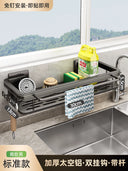 Punch-Free Storage Rack Wall-Mounted Tool For Kitchen Punch-Free Storage Rack Wall-Mounted Tool For Kitchen