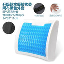 Memory Foam Gel Cushion Seat Pillow for Office and Car Memory Foam Gel Cushion Seat Pillow for Office and Car